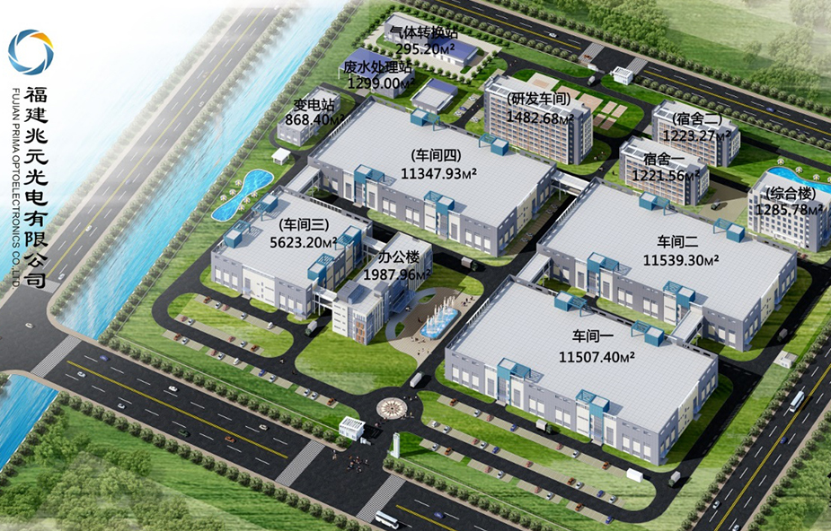 福建兆元光电有限公司